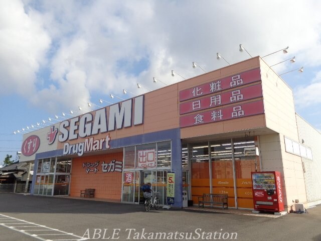 ドラッグマートセガミ勅使店(ドラッグストア)まで874m エスポワール