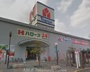 ハローズ高松レインボー店(スーパー)まで662m クレストコートK2