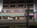 ファミリーマート国分寺新居店(コンビニ)まで52m タウニィ　武下