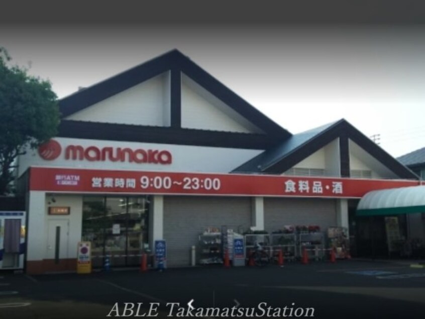 マルナカ通町店(スーパー)まで457m 富士グランディール