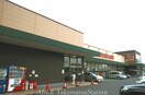 マルヨシセンター木太店(スーパー)まで990m プライムハイツ　Ⅰ