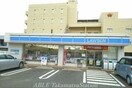 ローソン高松木太町六区店(コンビニ)まで1020m プライムハイツ　Ⅰ