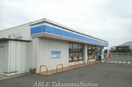 ローソン高松春日町店(コンビニ)まで656m ローザ・クオーレⅠ