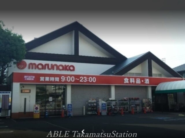 マルナカ通町店(スーパー)まで741m ベウラ松島