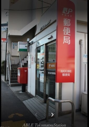高松松島町郵便局(郵便局)まで327m Ｌｕｃｉｆｅｒ　Ⅱ（ルシファー）