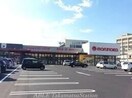 マルナカ 松福店(スーパー)まで956m レオパレスサンポート