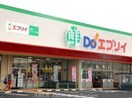 業務スーパーエブリイ高松レインボー店(スーパー)まで1182m ロイヤルパークス林町　D棟