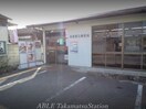 高松伏石郵便局(郵便局)まで749m ポルト太田