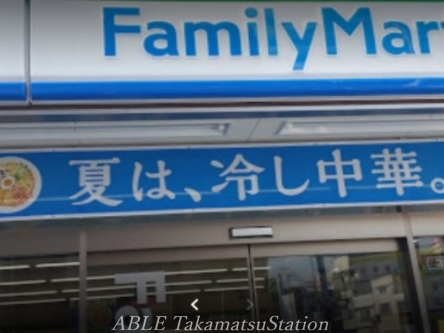 ファミリーマート高松今新町店(コンビニ)まで170m コメイ第３ビル