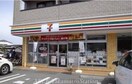 セブンイレブン高松木太町川西店(コンビニ)まで367m パラシオ樹太　Ａ棟