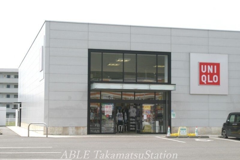 ユニクロ高松屋島店(ショッピングセンター/アウトレットモール)まで711m アルファエステート高松町