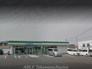 ファミリーマート高松中央インター南店(コンビニ)まで719m グランマスト1　Ｂ棟