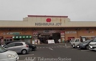 マルナカ円座店(スーパー)まで1400m エメロード成合