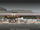 セブンイレブン高松太田駅東店(コンビニ)まで589m グリーンヒルズ太田　Ｃ棟