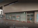 百十四銀行太田支店(銀行)まで386m 吉原マンション