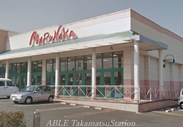 マルナカ水田店(スーパー)まで190m アーバンハイツ