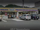 ミニストップ久米池店(コンビニ)まで1159m アーバンハイツ