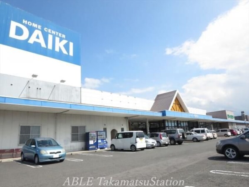 ＤＣＭダイキ　国分寺店(電気量販店/ホームセンター)まで352m ブリリアント　アップルＢ