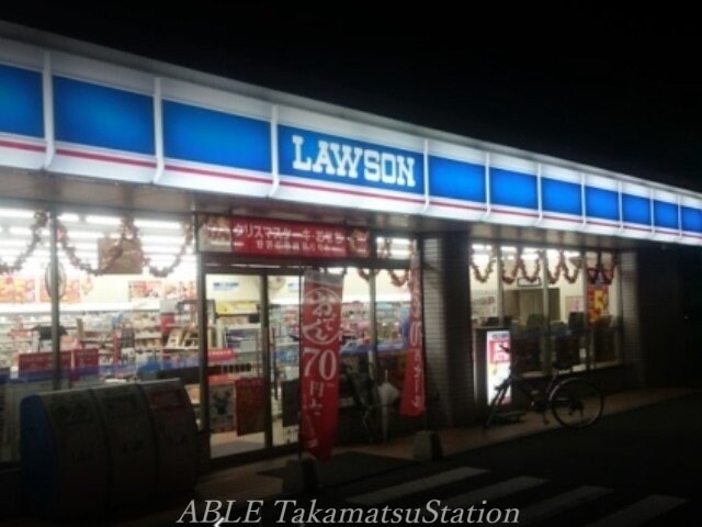 ローソン高松東バイパス店(コンビニ)まで218m クレストヤマ