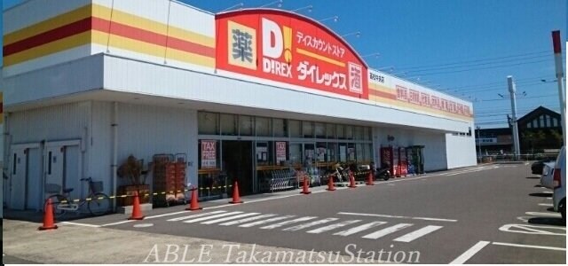 ダイキ上福岡店(電気量販店/ホームセンター)まで550m アヴニールⅡ