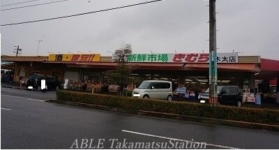 松屋(その他飲食（ファミレスなど）)まで1100m センチュリー２１　Ｅ