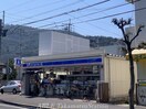 ローソン宮脇町店(コンビニ)まで650m ボヌール　レイワＡ