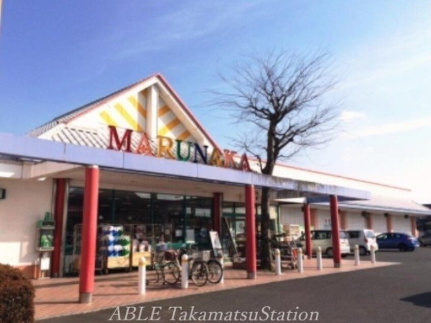 マルナカ浅野店(スーパー)まで1959m リベルテ東赤坂