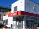 香川郵便局(郵便局)まで2583m リベルテ東赤坂