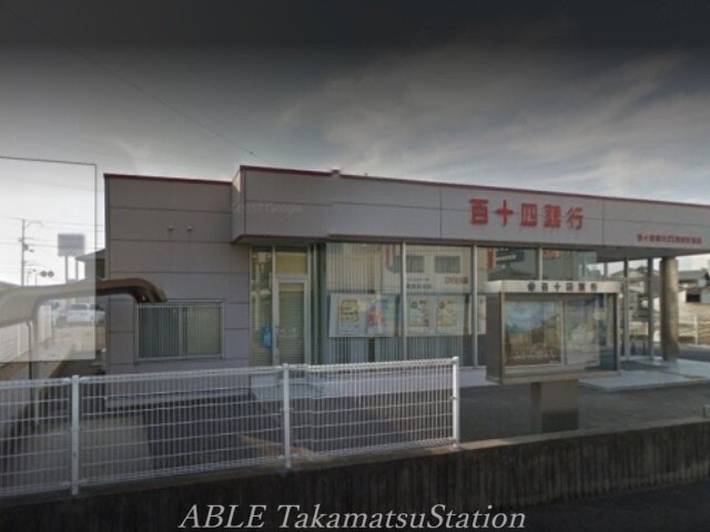 百十四銀行浅野出張所(銀行)まで2258m リベルテ東赤坂