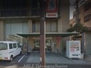 ＪＡ香川県塩上支店(銀行)まで248m Ｌｕｃｉｆｅｒ　Ⅰ（ルシファー）