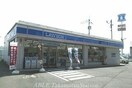 ローソン高松鷹専前店(コンビニ)まで1400m アンダンテＢ