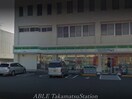 ファミリーマート高松香西東店(コンビニ)まで295m フレマリール香西
