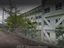 高松市立鬼無小学校(小学校)まで754m ハイツ山本