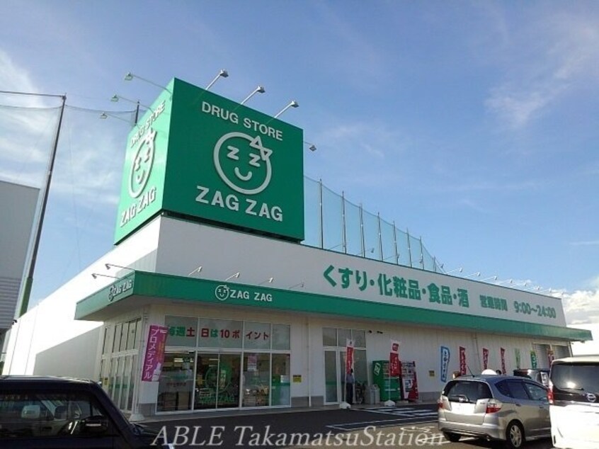 マルナカパワーシティ丸亀店(スーパー)まで1200m ル・クール　Ⅱ