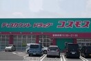 ミニストップ小村町店(コンビニ)まで1600m フロル高松Ｂ