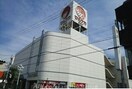 マルナカ屋島店(スーパー)まで1890m ラッキー　Ｂ