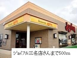 ローソン(コンビニ)まで900m ロイヤルパークⅠ