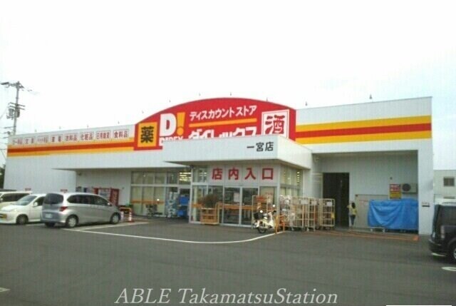 ガスト高松三名店(その他飲食（ファミレスなど）)まで850m エム・ビューラーＡ