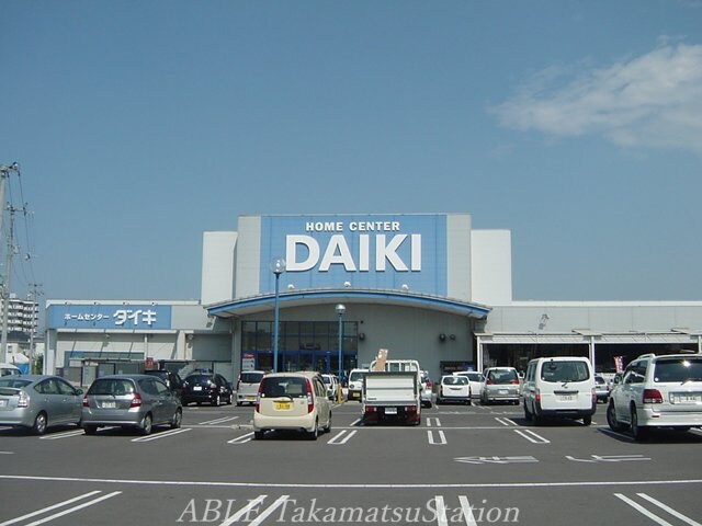 ダイキ上福岡店（ホームセンター）(電気量販店/ホームセンター)まで1490m リバレイン今里