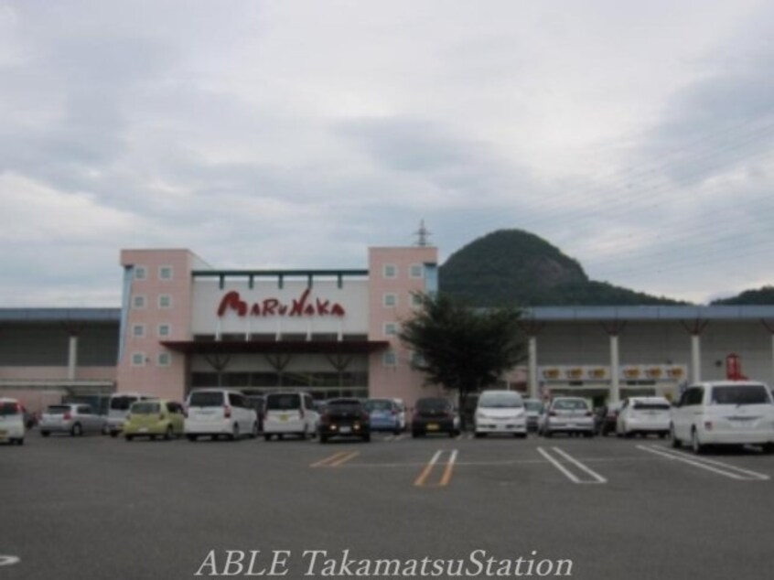 マルナカ国分寺店(スーパー)まで956m シャンベール　A棟