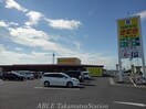 ザグザグ丸亀三条店(ドラッグストア)まで1000m スノーフレーク・アイ