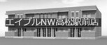 多肥上町アパートＡ
