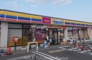 ミニストップ小村町店(コンビニ)まで750m サンシャインコート