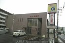 ローソン高松太田上町店(コンビニ)まで840m アジェルワンＢ