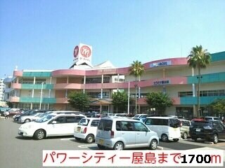 コープ屋島西町店(スーパー)まで600m ブランド　ラクーンＢ