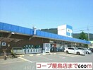 セブンイレブン屋島西町店(コンビニ)まで450m ブランド　ラクーンＢ