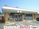 マルナカ屋島西町店(スーパー)まで450m ブランド　ラクーンＢ