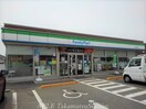 ファミリーマート三野町大見店(コンビニ)まで1100m グランド・ソレイユⅠ