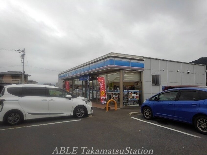 ローソン三豊豊中町店(コンビニ)まで550m ハッピーセブン