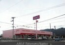 コスモス豊中店(ドラッグストア)まで1400m ハッピーセブン